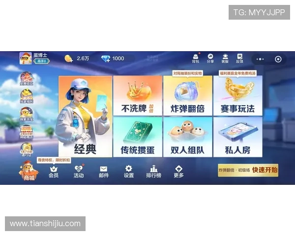 官方渠道提供4001澳门百老汇app最新版本下载，保障您的游戏体验安全无忧