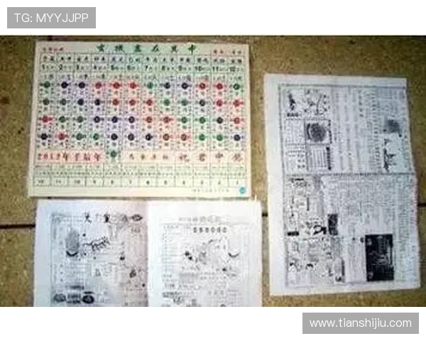 六合彩国际首页安全可靠平台推荐让你轻松享受高效投注体验