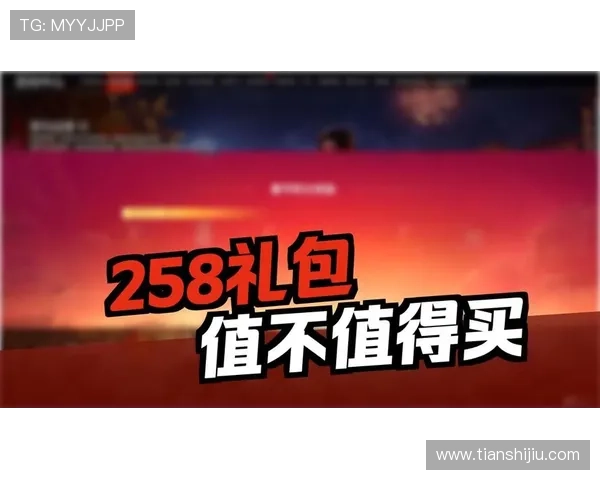 在凯旋门官网直营平台上轻松获取官方限定礼包与专属福利