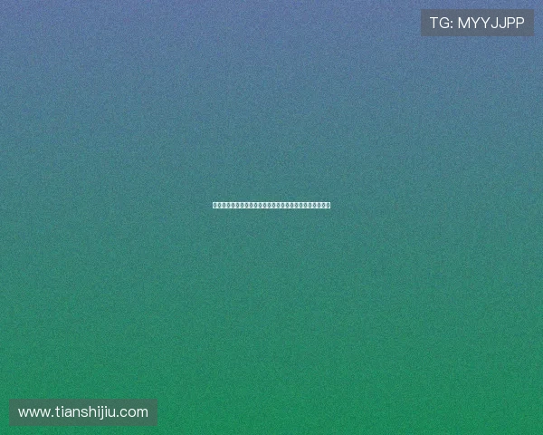 摩卡娱乐场简介帮助新手了解注册流程与常见问题解答指南