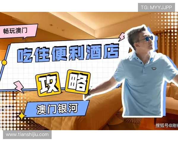 新澳门彩线上官方入口详细注册流程，帮助新手快速上手畅玩多样游戏玩法指南