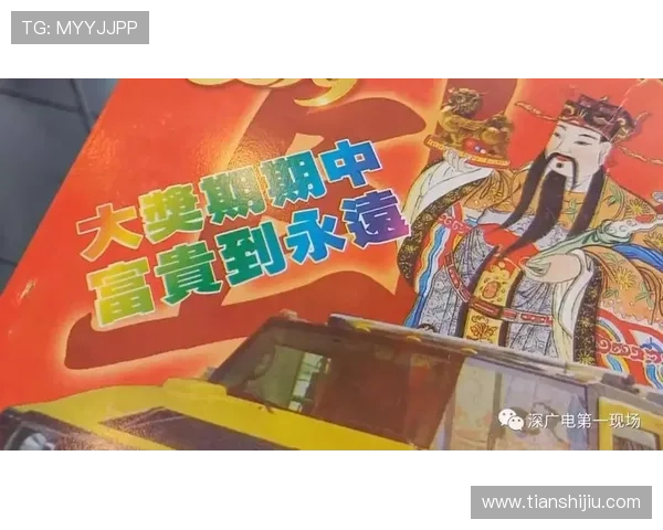 澳门六合彩娱乐官网在线投注攻略，助你轻松掌握投注技巧提升中奖几率