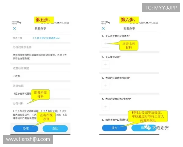 赛马会投注站网站登录入口常见问题解答与详细操作流程介绍